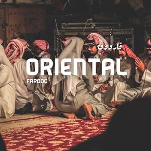 ORIENTAL