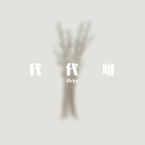 小幸运