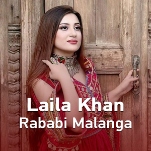 Rababi Malanga (Version 2024)
