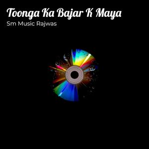 Toonga Ka Bajar K Maya