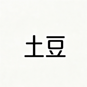 有你的夏天
