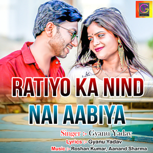 Ratiyo Ka Nind Nai Aabiya