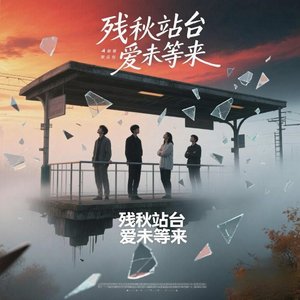 你是我心中的太阳