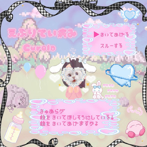 えぶりでい病み