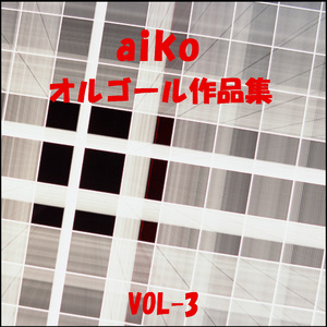 オレンジな満月 Originally Performed By aiko