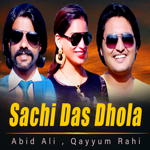 Sachi Das Dhola