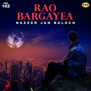 Rao Bargayea