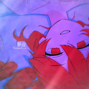 夢遊 (Sleepwalking) (feat. Kasane Teto)