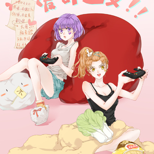 爱即正义（翻自 布偶乐队）