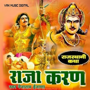 Raja Karan Ki Katha, Pt. 3