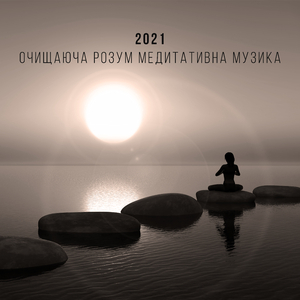 Високо в Хмарах