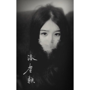 直觉（Cover 赵方婧）