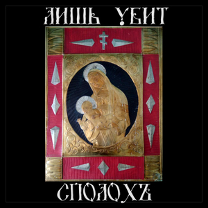 Мне хотелось петь