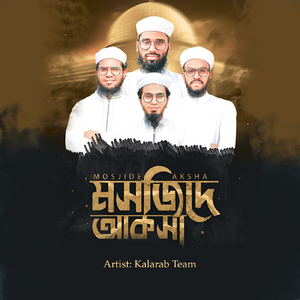 Mosjide Aksha