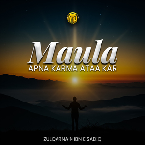 Maula Apna Karma Ataa Kar