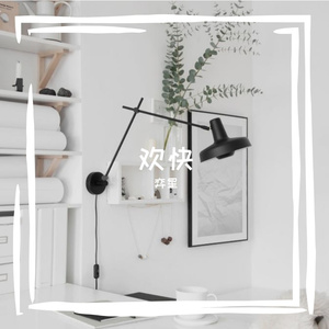 金山-整曲 伴奏