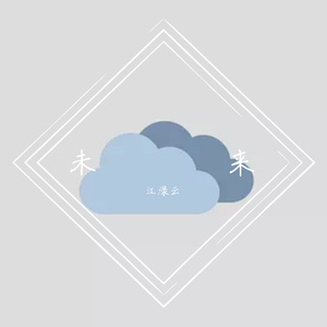 未来（prod by MEGA）