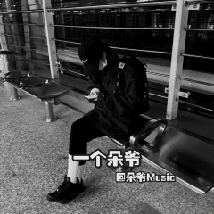 支支吾吾才是喜欢