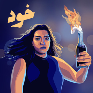 Khod