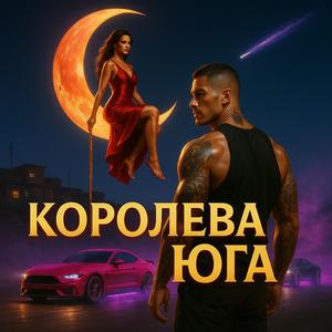 Предсмертный знак