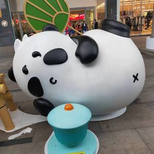 成都