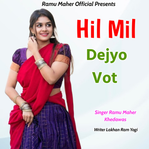 Hil Mil Dejyo Vot