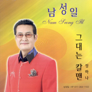 복순아