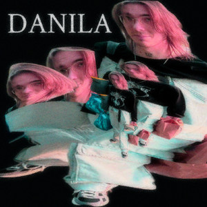 ДАНИЛА