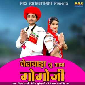 Telvada Su Aaya Gogaji