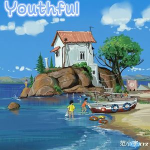 Youthful(prodEVOMUSIC)