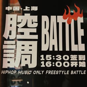 Kushi-Show me（KUSHI remix）