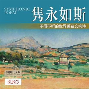 德彪西 牧神午后