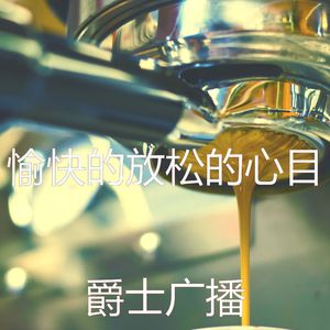 优雅和朋友出去玩回声