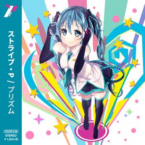 Prism (feat. Hatsune Miku)