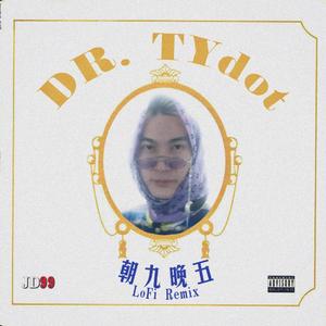 Ty.-朝九晚五 Lo-Fi Remix（JD99_Beats remix）