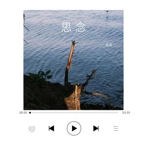 情罪-完整版 伴奏