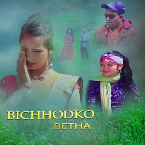 BICHHODKO BETHA