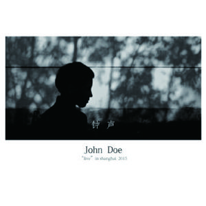 John Doe