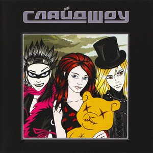 Боязнь высоты