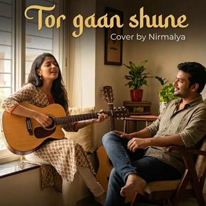 Tor Gaan Shune
