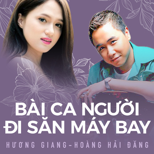 Tôi Người Lái Xe