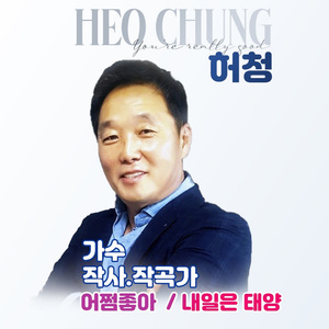 내 고향 산막이 옛길