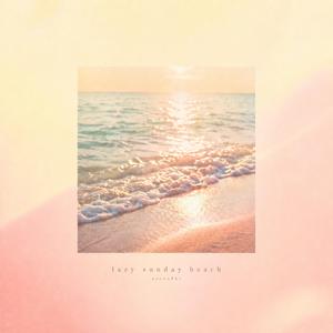 Daylight Tide