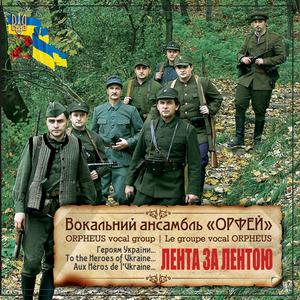 Medley of riflement's and insurgents' songs