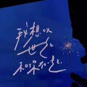 殉情的抹香鲸（女生版）