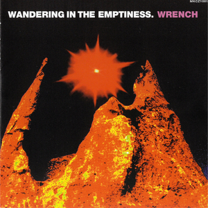 Suigen-chi 5-bun'no 4