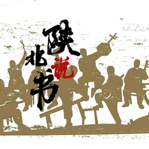 黑神话悟空天命人