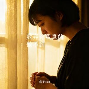 空墙回音
