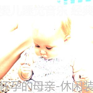 可爱的(音乐)
