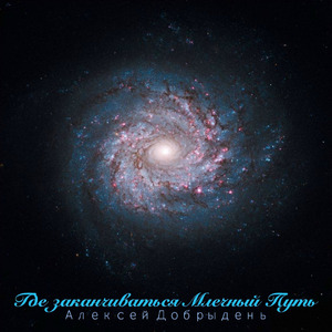 О ком поведают камни